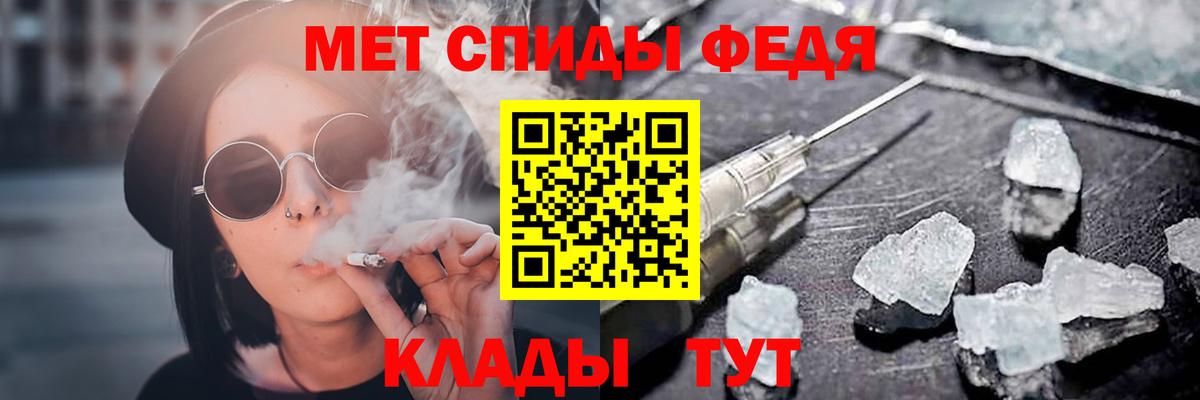 Амфетамин 97%  Amphetamine  Рыбинск  Вход с VPN 