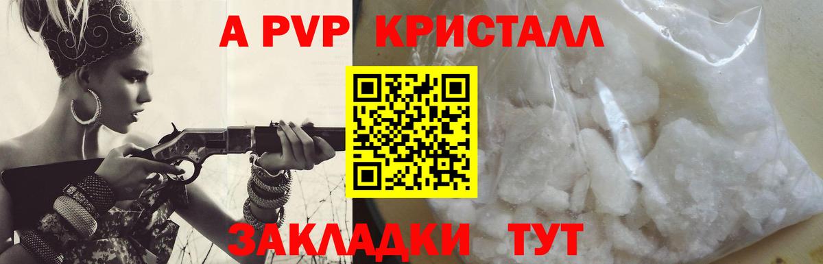 А ПВП СК КРИС Рыбинск