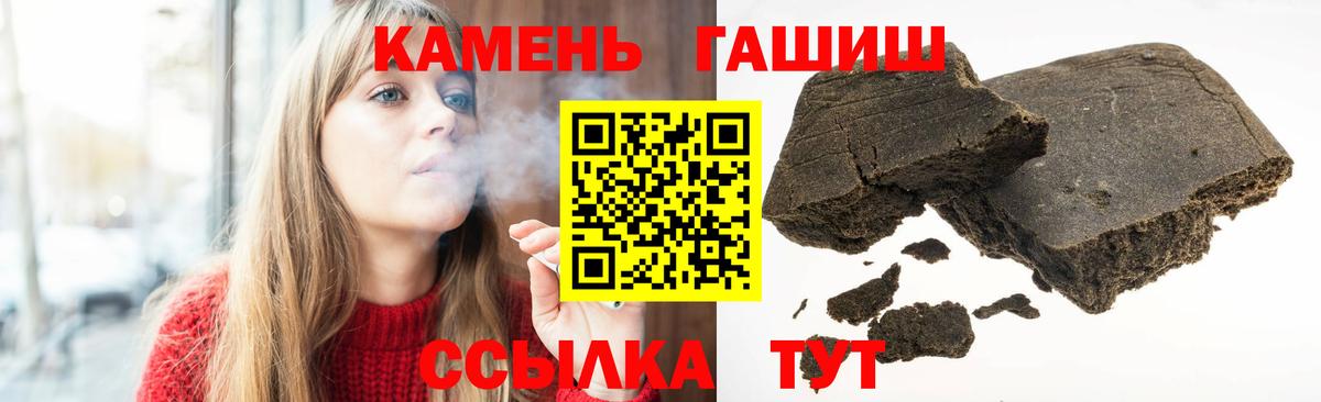 Гашиш гарик Рыбинск