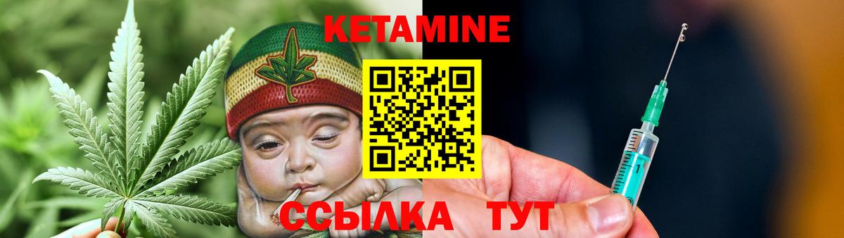 blacksprut ССЫЛКА  Вход с VPN  Рыбинск  КЕТАМИН ketamine 