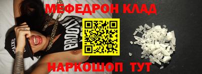 COCAINE Будённовск