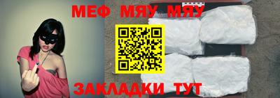 круглые Бугуруслан