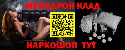 COCAINE Будённовск