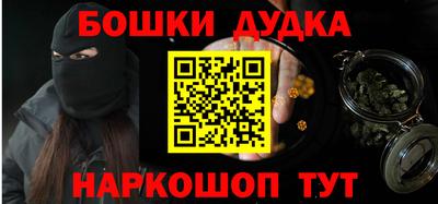 COCAINE Будённовск