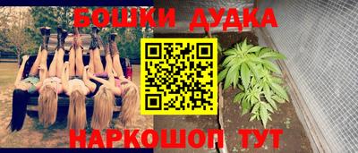 COCAINE Будённовск