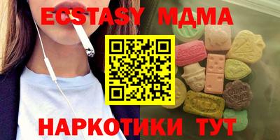 МДМА Бузулук