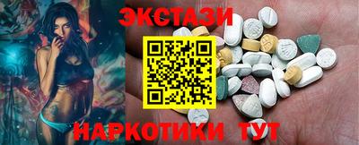 МДМА Бузулук