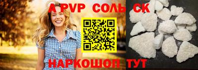 героин Обнинск