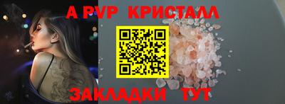 COCAINE Будённовск