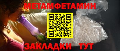 МДМА Бузулук