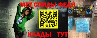 МДМА Бузулук