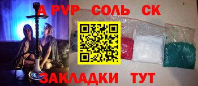 COCAINE Будённовск