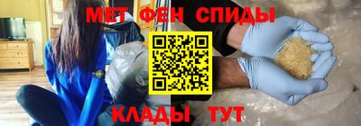 МДМА Бузулук