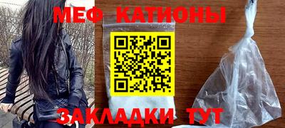 COCAINE Будённовск
