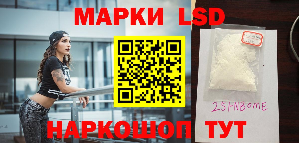 ЛСД экстази ecstasy Рыбинск
