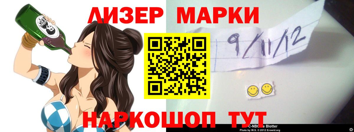 Рыбинск  ЛСД экстази ecstasy  LSD-25 экстази ecstasy  Вход с VPN 