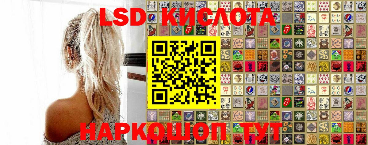 Меф МЯУ МЯУ кристаллы  Мефедрон  Гашиш  Конопля  COCAIN  Метамфетамин  Рыбинск  Вход с VPN 