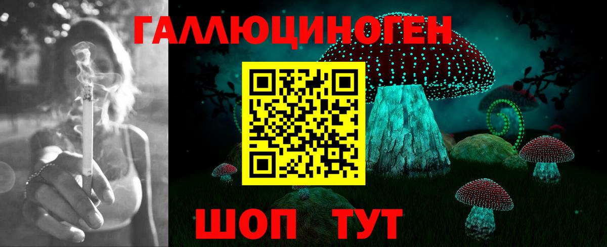 Рыбинск  Галлюциногенные грибы Magic Shrooms  Вход с VPN 