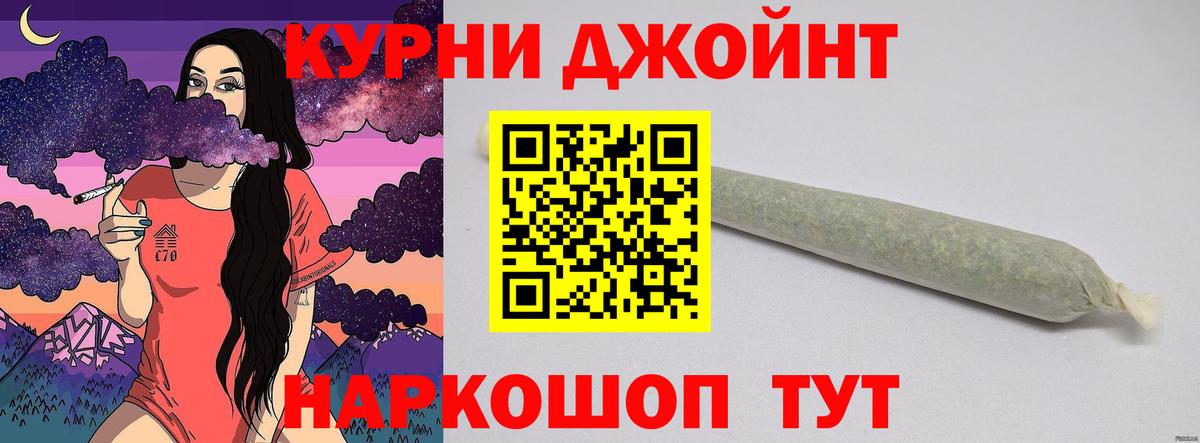 Каннабис Рыбинск