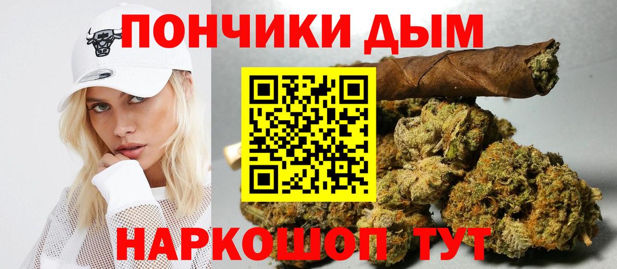 Рыбинск  Конопля THC 21%  Бошки Шишки OG Kush  Вход с VPN  Конопля SATIVA & INDICA 